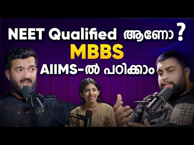MBBS IN EGYPT | AIIMS ലും മികച്ച യൂണിവേഴ്സിറ്റികൾ | Cairo University
